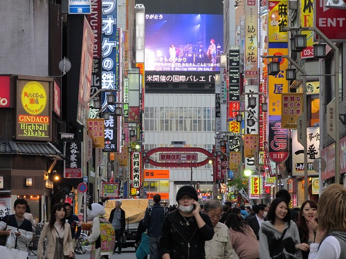 Yokyo Kabukicho photo