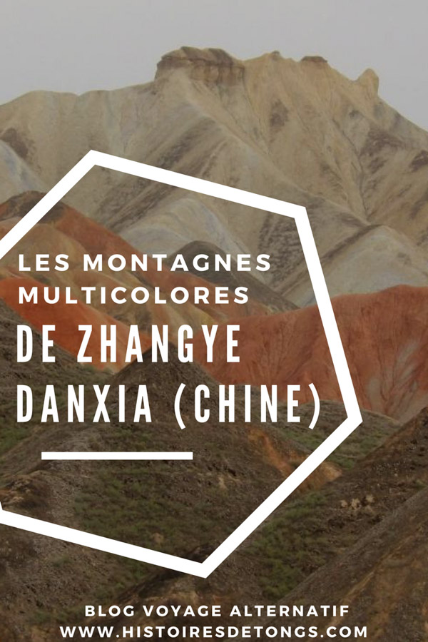 zhangye danxia