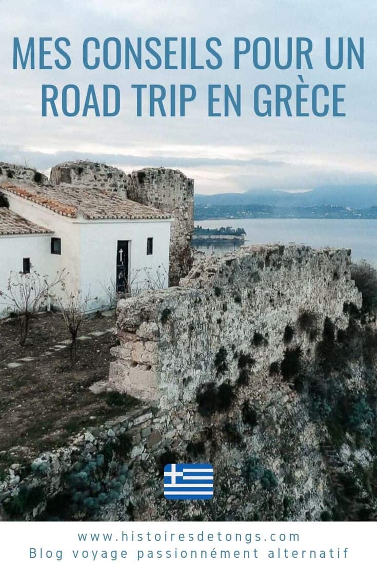 Tout ce qu'il faut savoir pour réussir son road trip en Grèce, en voiture ou en camping-car... | Histoires de tongs, le blog voyage passionnément alternatif